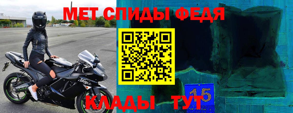 Амфетамин 98% Киржач