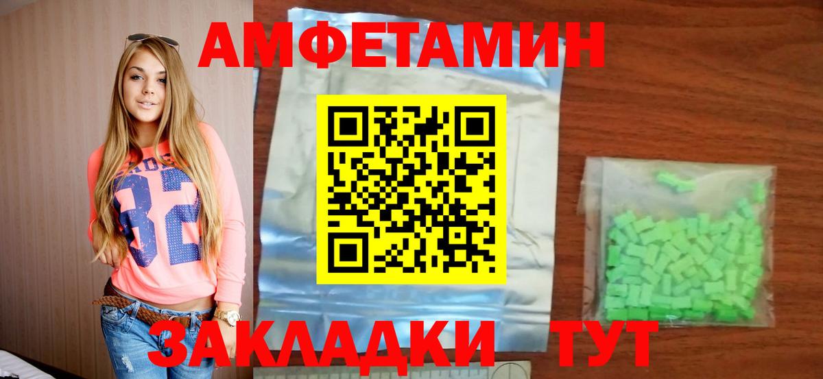 Киржач  АМФЕТАМИН  АМФЕТАМИН  АМФ 97%  Вход с VPN 