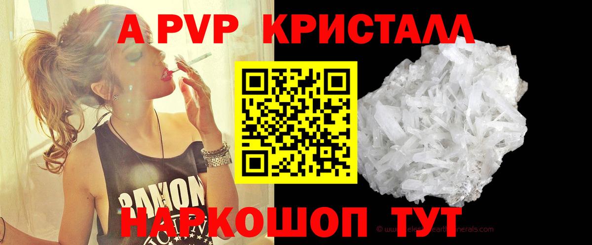 Alpha-PVP СК КРИС  APVP СК КРИС  Киржач  A PVP  Вход с VPN 