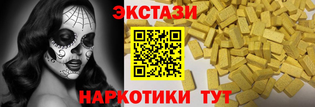 ЭКСТАЗИ TESLA  Ecstasy louis Vuitton  ЭКСТАЗИ  Киржач  Вход с VPN 