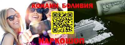 стафф Кумертау