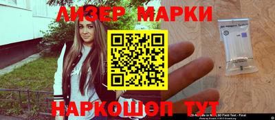 стафф Кумертау
