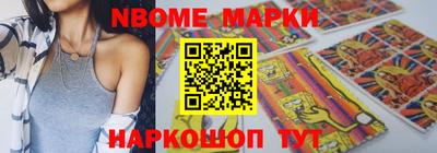 стафф Кумертау