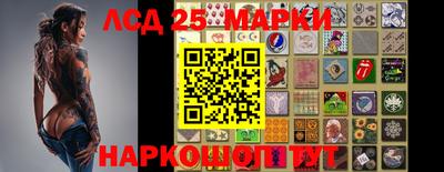 стафф Кумертау