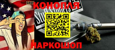 стафф Кумертау