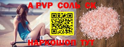 стафф Кумертау