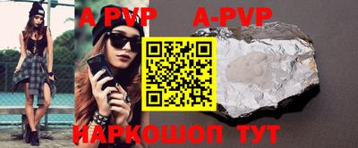 меф VHQ Кулебаки