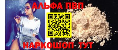 меф VHQ Кулебаки