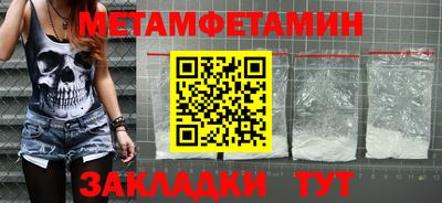 меф VHQ Кулебаки