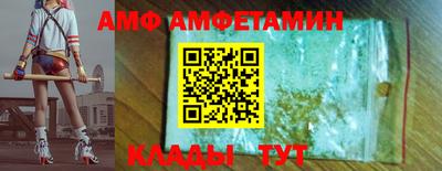 меф VHQ Кулебаки