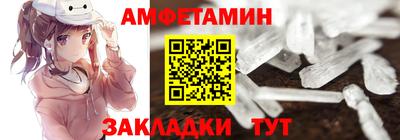 меф VHQ Кулебаки