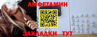 стафф Кумертау