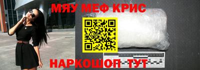 меф VHQ Кулебаки