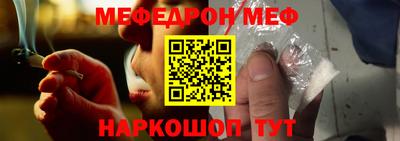меф VHQ Кулебаки