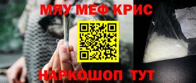 стафф Кумертау