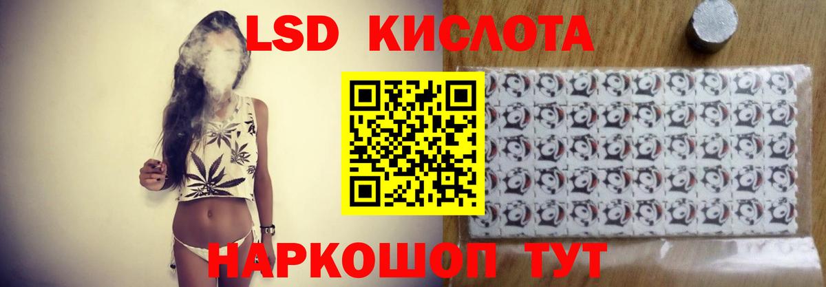 Лсд 25 экстази ecstasy  ЛСД экстази ecstasy  Вход с VPN  Киржач 