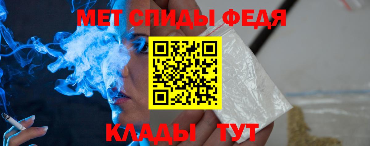 Первитин Methamphetamine  Метамфетамин  Киржач  Вход с VPN 