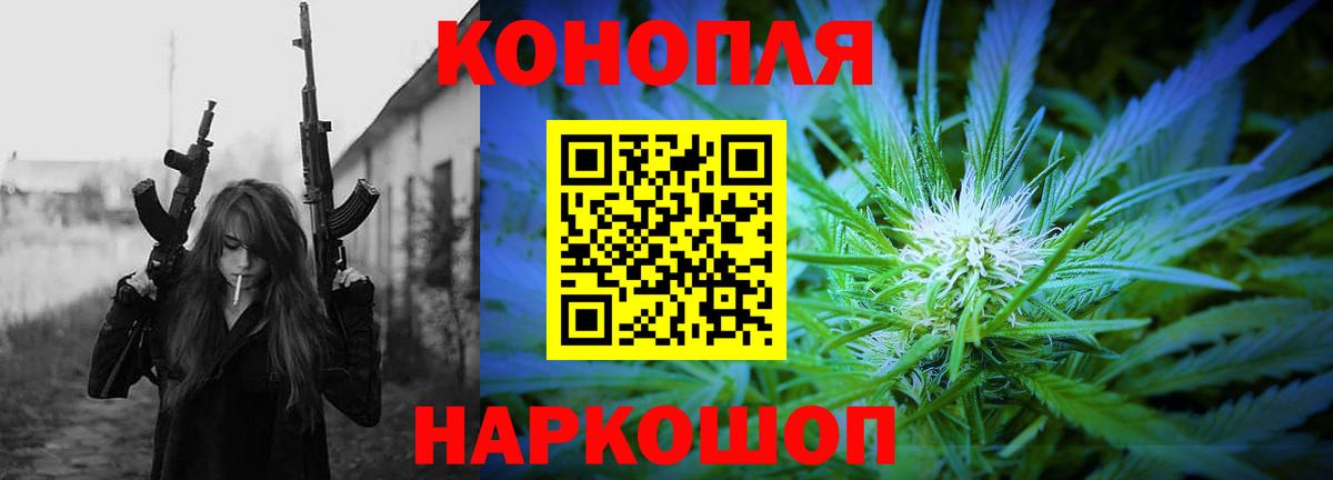 Бошки марихуана гибрид Киржач
